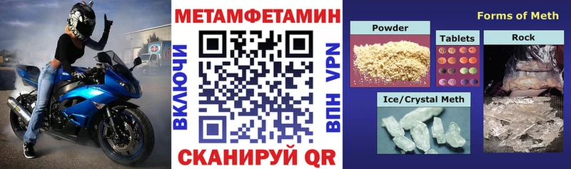 Amphetamine 97%  OMG ССЫЛКА  Кирово-Чепецк  купить наркотик 