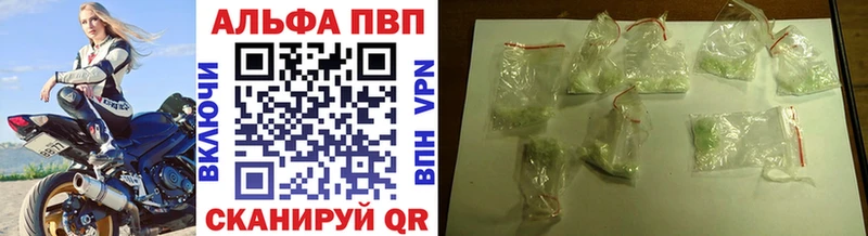 A-PVP Соль  закладка  кракен сайт  Кирово-Чепецк 