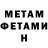 Amphetamine Розовый k0ppit
