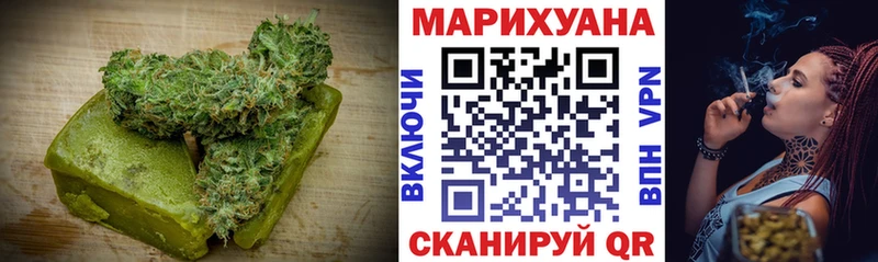 omg ТОР Кирово-Чепецк Еда ТГК конопля