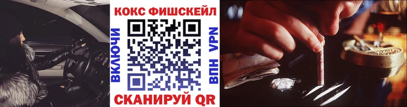 Кокаин VHQ  Кирово-Чепецк 