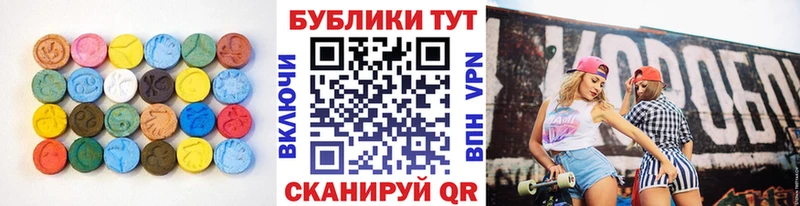 купить наркотики сайты  нарко площадка состав  Ecstasy mix  Кирово-Чепецк 