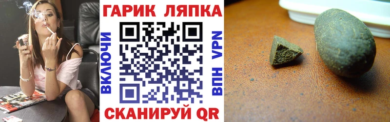 ГАШИШ убойный  Кирово-Чепецк 