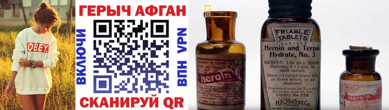 гидра ТОР  Кирово-Чепецк  Героин белый 