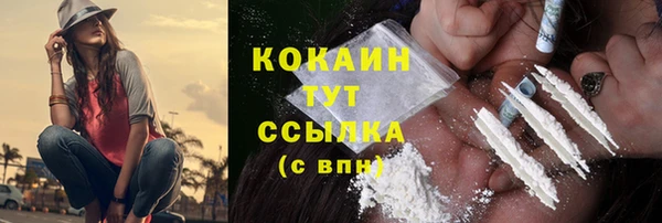 бошки Богородск