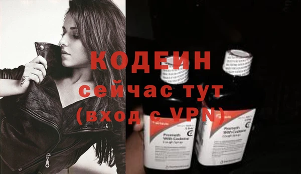 бошки Богородск