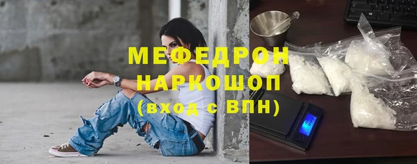 кокаин перу Богданович