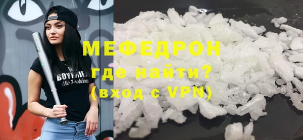 кокаин перу Богданович