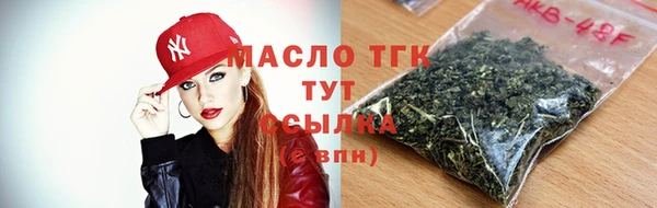бошки Богородск