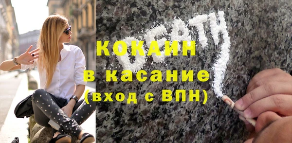 бошки Богородск