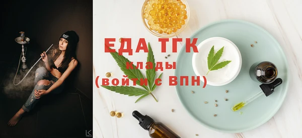 кокаин перу Богданович