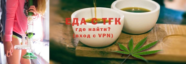 jwh Богородицк