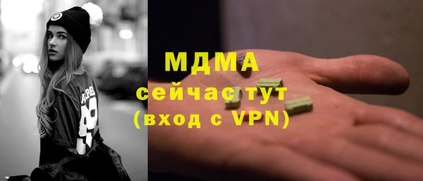 бошки Богородск