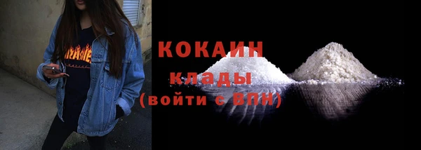бошки Богородск
