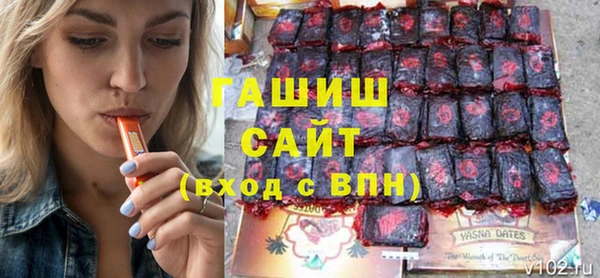 бошки Богородск