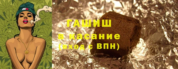 бошки Богородск