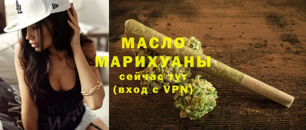 бошки Богородск