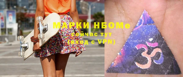 бошки Богородск