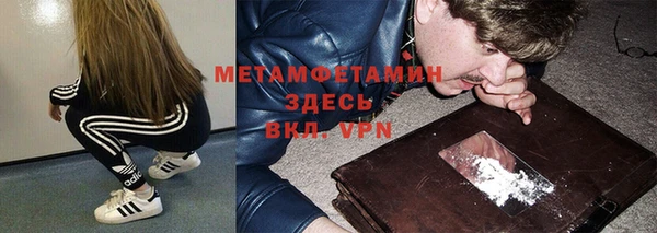 бошки Богородск