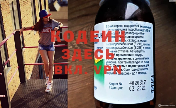 кокаин перу Богданович