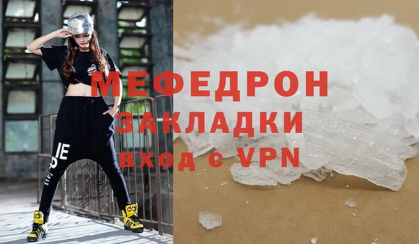 jwh Богородицк