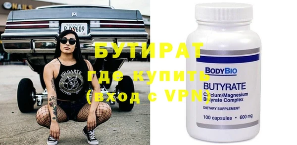 бошки Богородск