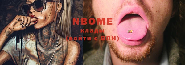 jwh Богородицк