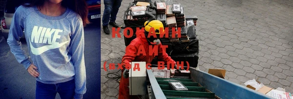 кокаин перу Богданович
