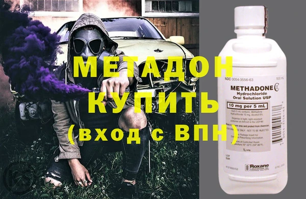 бошки Богородск