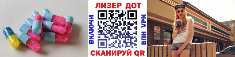 OMG как войти как найти закладки Кирово-Чепецк LSD-25 экстази кислота