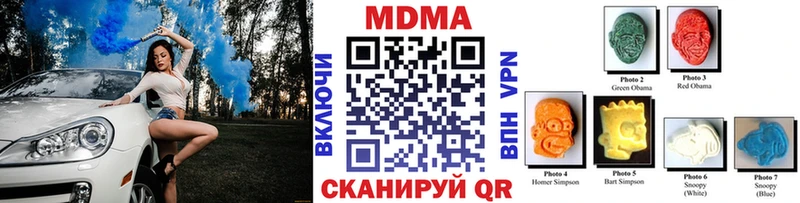 MDMA кристаллы  OMG зеркало  Кирово-Чепецк  наркошоп 