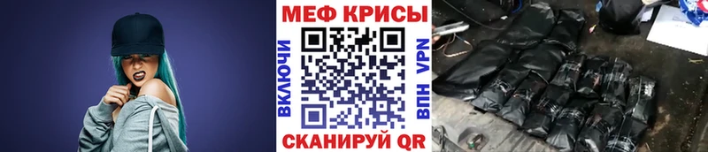 МЯУ-МЯУ VHQ  где найти наркотики  Кирово-Чепецк 