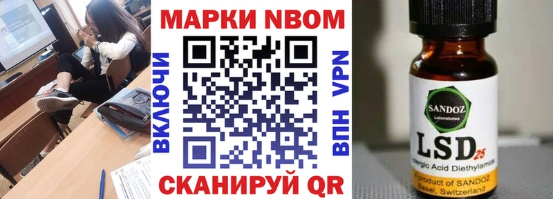 сколько стоит  MEGA   Марки 25I-NBOMe 1500мкг  Кирово-Чепецк 