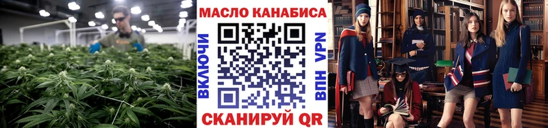 закладка Кирово-Чепецк ТГК THC oil