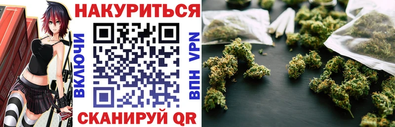 Шишки марихуана White Widow Кирово-Чепецк